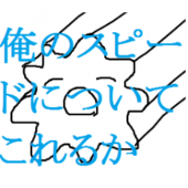ちくわぶ