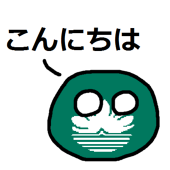 マカオボール