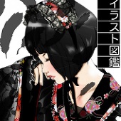 薺の花