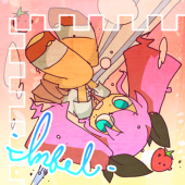 インフェル