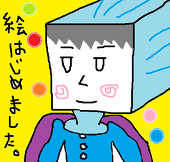 えす