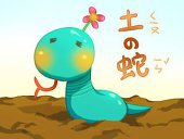MISO
