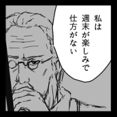 海牛