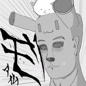 アステリン
