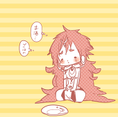新迦はじめ