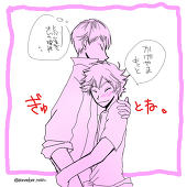 梔子＠ツイッター