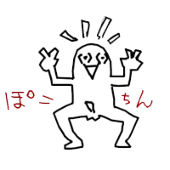 頑張れしな公