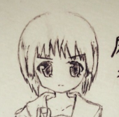 東（ひがし）