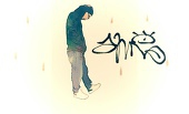 ame