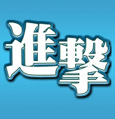 みつは