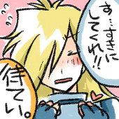 すから