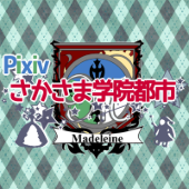 さか学公式アカウント