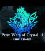 ぴくクリ２主催