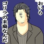 野上
