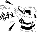 896(ハチクロ)