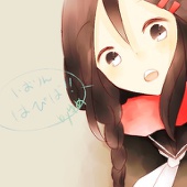 伊緒