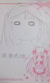 太公のぞみ