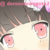 どろしー