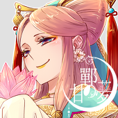 muri
