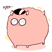 Sey