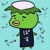 ぽす