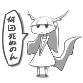 黒サイ