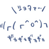 いと