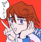 りくやとおる
