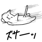和ねこ