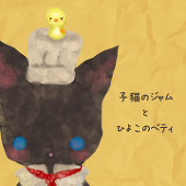 kawaii