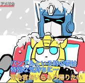 梅ぬち
