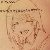 イオン@投稿再開!
