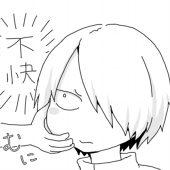mono