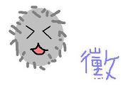結璃月
