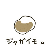 かたなし