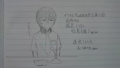 ゴリたん
