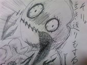 鬼ヶ原 小吉