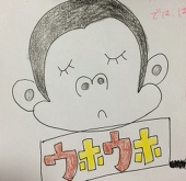 はっか