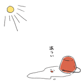 冬田