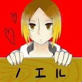 ノエル