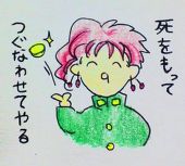 ゆう(邑)
