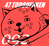 Nouv_v
