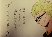 Hotaru