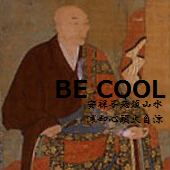 溝越天狗