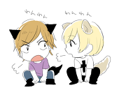 なり