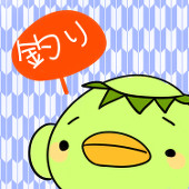 アカAka