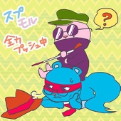 うさひきゃく
