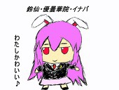 アライセ２