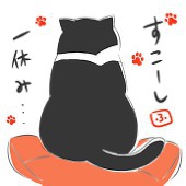 黒猫