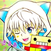 しー
